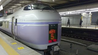 [E351系]特急スーパーあずさ5号新宿駅発車後車内放送