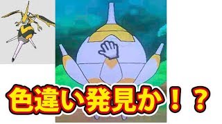 ポケモンウルトラサン・ムーンべベノム色違いに挑戦！持ってる実況者となるのか！？PoketMonsterUrtlasun/moon!