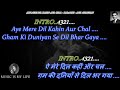 Aye Mere Dil Kahin Aur Chal Karaoke With Scrolling Lyrics Eng. & हिंदी