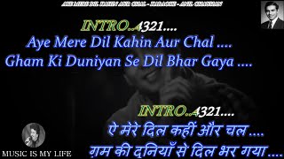 Aye Mere Dil Kahin Aur Chal Karaoke With Scrolling Lyrics Eng. & हिंदी