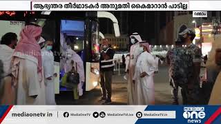 Umrah | ഉംറക്കായി വിദേശത്ത് നിന്നെത്തിയ രണ്ടാമത്തെ സംഘവും ഉംറ കര്‍മ്മങ്ങള്‍ പൂര്‍ത്തിയാക്കി