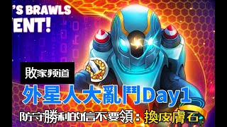 Hero Wars Taiwan Guide 機器人大亂鬥Day1