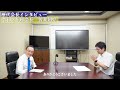 京都青年司法書士会　歴代会長インタビュー