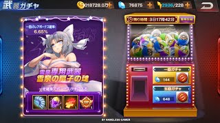 ☘ KOF98UMOL JP Obtain Weapon For Ice Queen Yumi (雪泉) - Nemuless❀