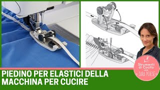 Piedino per elastici della macchina per cucire | in sartoria con Sara Poiese