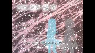 【カバー企画】この白い雪と【歌ってみた】