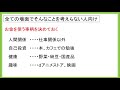 セミリタイアを目指しつつ、お金を使う考え方