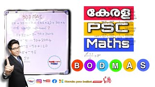 KERALA PSC BULLET BOD MAS QUESTION SOLVE SUB INSPECTOR OF POLICE PRELIMINARY TEST #keralapsc #maths