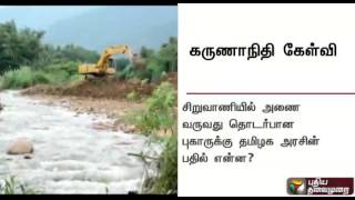 Kerala plans to build dam across Bhavani: Karunanidhi blames TN govt