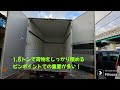 三菱ふそう キャンター 中古車リースで月々2万円～乗れる！ 頭金不要！サブスク大阪