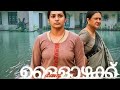 Ullozhukku Malayalam movie 2024