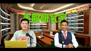 美股研究室2022年3月28日第190集|第一節:上周環球股市持續反彈，美股技術指標亦持續改善，標指率先重上200天線，市場似乎已認定地缘政局不再惡化，焦點重回經濟層面，後市會否熊市變調整？