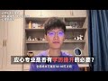 【应用心理学】专业，框框一个视频给你讲透学长学姐有话说 抖音大学 2024开学季 我的专业我有发言权 准大一新生无痛开学指南