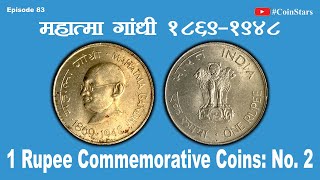 Ep 83: 1 Rupee Commemorative Coins: No. 2 Mahatma Gandhi 1969: महात्मा गांधी 1869-1948 :