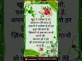 radhe 🌹🌹👍 radhe shree krishna jay shree ram youtubeshorts