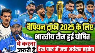 देखिए ICC CHAMPIONS TROPHY 2025 के लिए Rohit Sharma ने किया सबसे खतरनाक Playing XI टीम का ऐलान