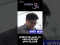 설치멘터리3일 ep.001_2부_led전광판 설치 72시간_광주광역시 스튜디오급 미디어월 설치 전과정