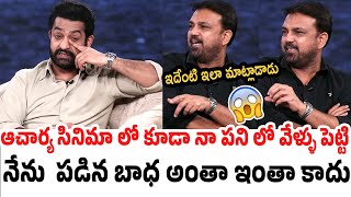 Koratala Shiva Indirect Comments on Chiranjeevi Acharya Movie | Devara Miove Interview | Jr NTR