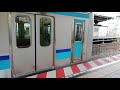 東京メトロ東西線231系発車シーン