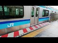 東京メトロ東西線231系発車シーン