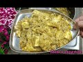 दुनियां का सबसे tasty पनीर बनाने का सबसे आसान तरीका हफ्ते में 5 दिन बनाओगे ये guarantee है recipe