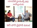 ias అయ్యేందుకు యావరేజ్ విద్యార్థుల ప్రధాన బలం ఇదే akella raghavendra e gurukulam for ias