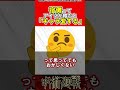 【呪術廻戦】今思うと宿儺って誰よりも「アイツ」のことが好きだよね 呪術廻戦 反応集