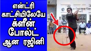 காலா திரைப்படத்தில் ரஜினிகாந்த் என்ட்ரி காட்சிகள் | Kaala Mass intro scene