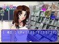 【リフレインラブ ～あなたに逢いたい～】佐倉朋美 part2