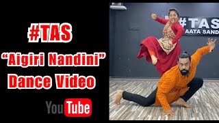 #AigiriNandini Dance By #AataSandeep #Jyothiraj