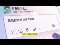 ai正从聊天机器人变成硅基员工？从chat到work，ai正从玩具变成生产力工具 ai agent will change the world