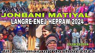 JONBANI(Matiyaldih) LANGRE ENEJ 2024//JIL JOM MARANG DOSON VLOG @raisenmardidesivlog 13,14/12/2024