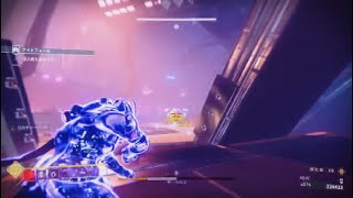 Destiny2  NFフォールンサーベル　玄人　ソロ 宙賊のシーズン