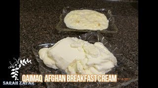 Qaimaq (Afghan Breakfast Cream) 2 ways of recipe