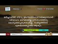 ttb മർക്കൊസ് 12 0153 mark malayalam bible study