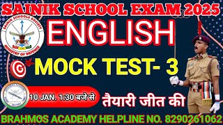 SAINIK SCHOOL  English MOCK TEST - 3  #sainik_school_coaching #aissee #englishgrammar #english