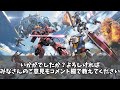 【ガンダム】連邦はジムの整備係をどうやって確保していたのか？【視聴者のコメント集】