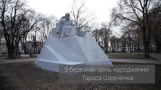 Журналісти Полтавського Громадського Телебачення читають вірш Т. Г. Шевченка