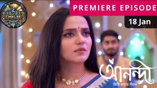 Anondi 18 January 2024 Today Full Episode