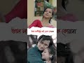 xaji kasi ahisu full screen status xaji kasi ahisu whatsapp status new assamese whatsapp status