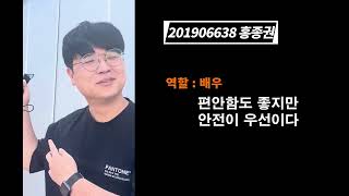 2023년 대림대학교 건축과 건설안전 UCC #04