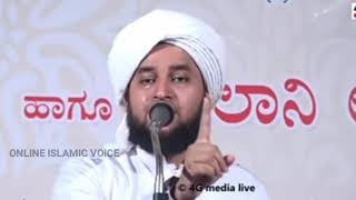 perod Muhammed azhari islamic status malayalam | islamic speech