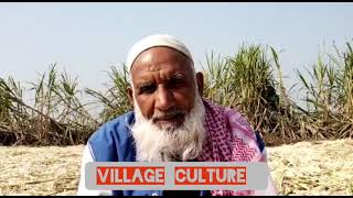 blind old man village life story | Pure Desi Village Culture Pakistan | village documentary urdu