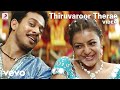 Pazhani - Thiruvaroor Therae Video | Bharath, Kajal Agarwal | Srikanth Deva