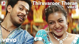 Pazhani - Thiruvaroor Therae  | Bharath, Kajal Agarwal | Srikanth Deva