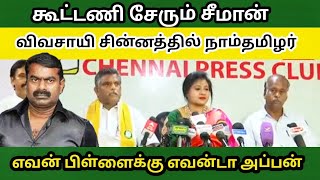 அடுத்தவனுக்கு பிறந்த பிள்ளைக்கு இன்ஷியல் போடும்  துப்பு கெட்ட கர்நாடக கட்சி