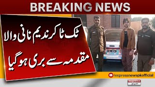 Tiktoker Nadeem Nani wala acquitted from the case | Breaking News | Pakistan News