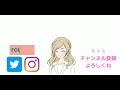 【youtube保健室】これからのyoutube保健室！今までありがとう！私とエスタ ！