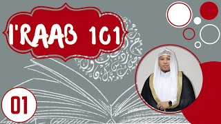 I'RAAB 101 - LESSON 1 ( الإعراب لغة واصطلاحا )