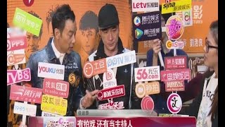 《看看星闻》:任达华Simon Yam吴镇宇Francis Ng喝交杯酒破不和 当众调侃古巨基leo Ku Kankan News【SMG新闻超清版】